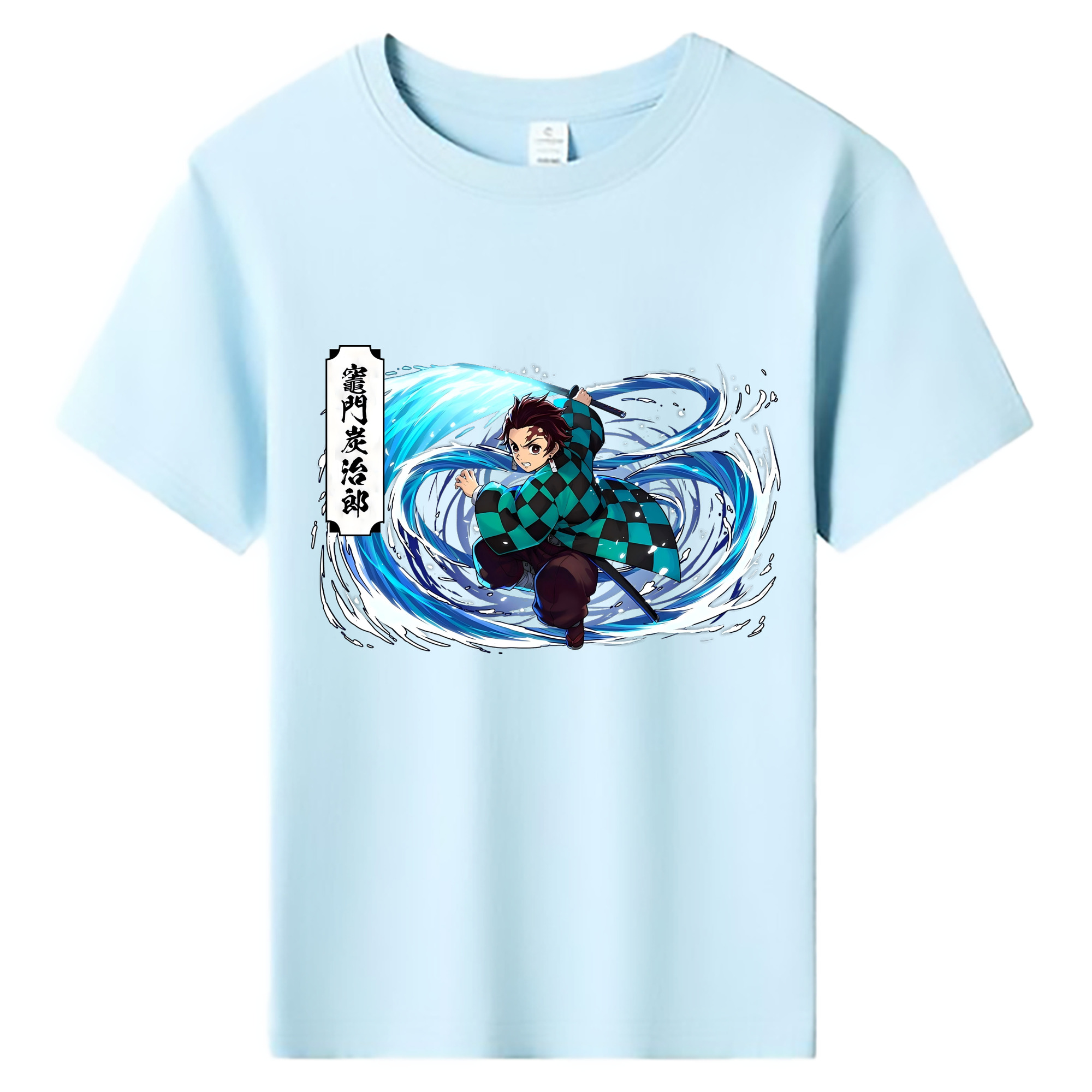 （画像用） 鬼滅の刃 竈門 炭治郎／かまど たんじろう Kamado Tanjirou 綿100％キッズTシャツ（フロントプリント）